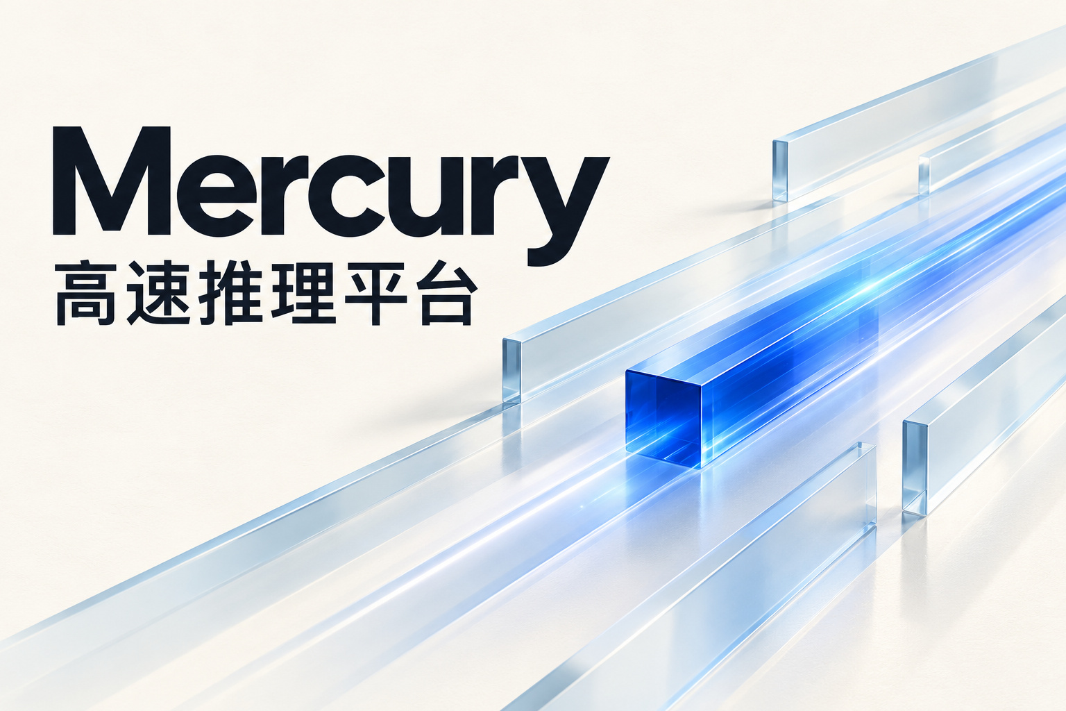 Inception Mercury